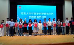 <strong>安徽芜湖：以一场芳华研讨擦亮大学生赋</strong> 
