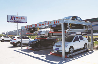 橫移立體車(chē)庫系列