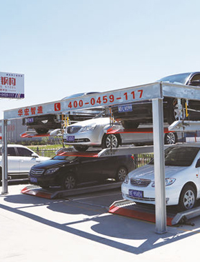 橫移立體車(chē)庫系列